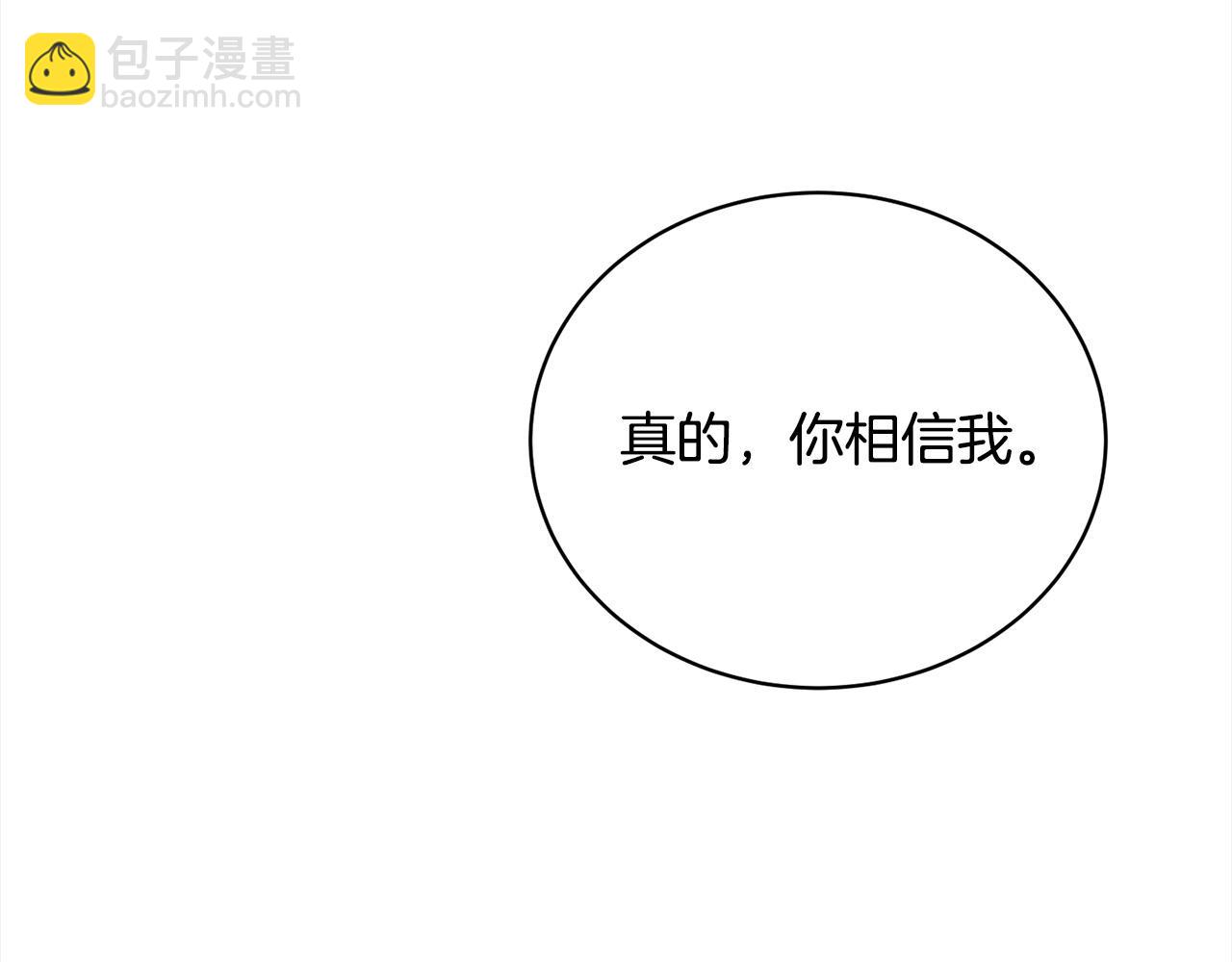 第50话 约会吧(1/5)-第50话