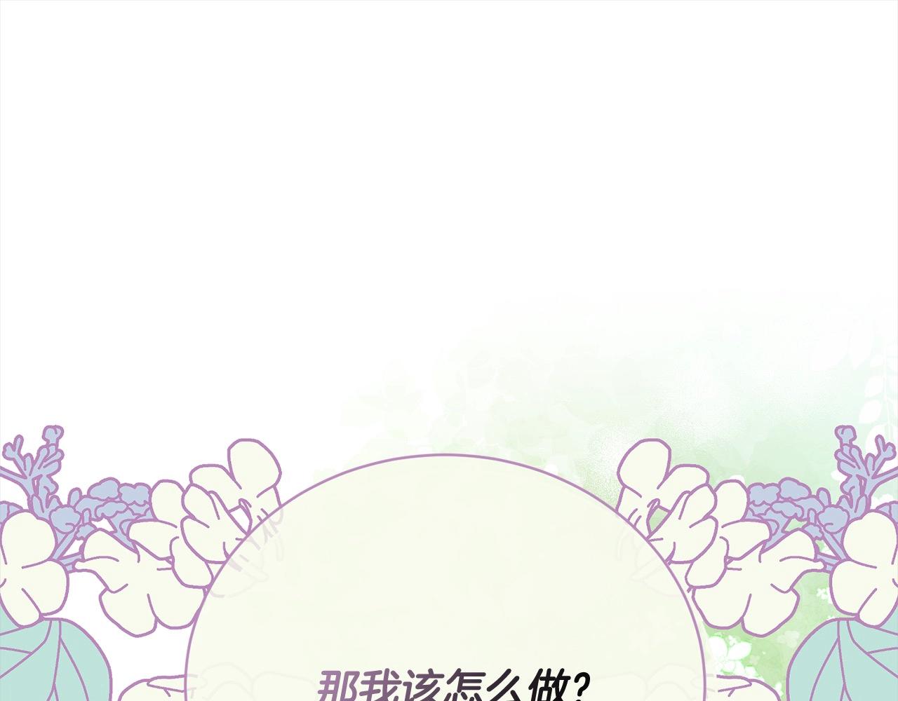 第52话 是敌是友(1/5)-第52话