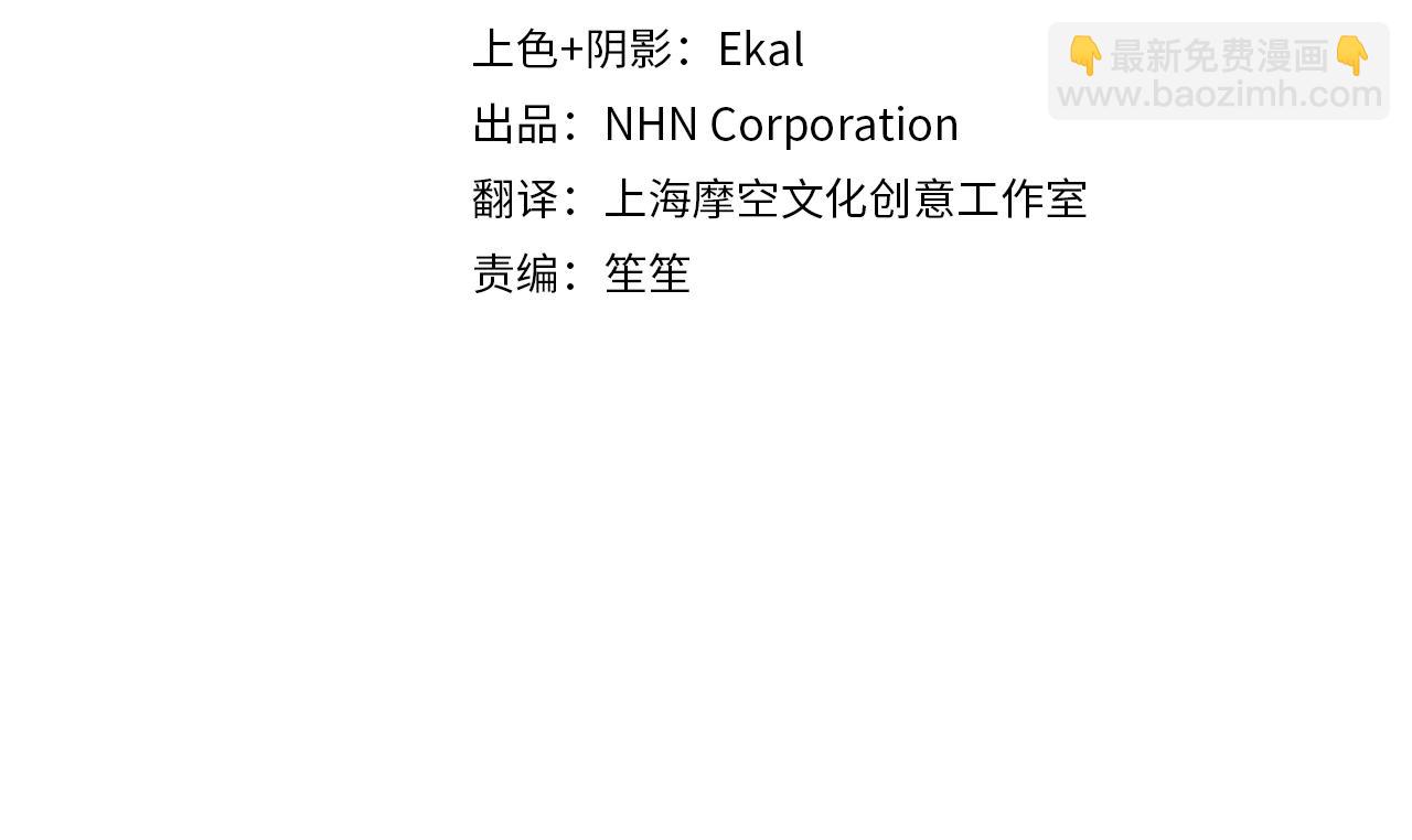 第52话 是敌是友(1/5)-第52话