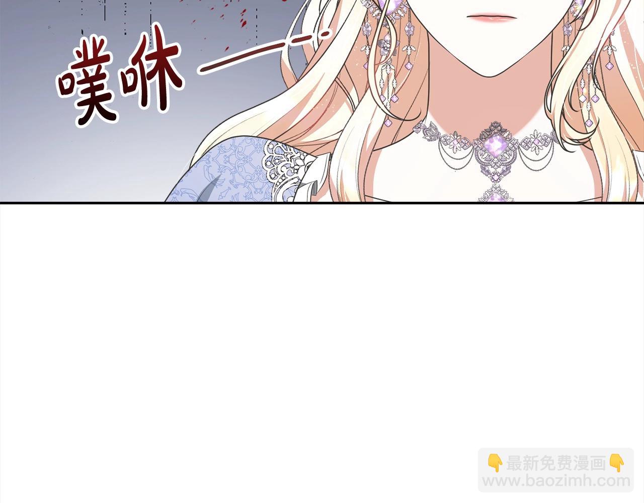 第52话 是敌是友(1/5)-第52话