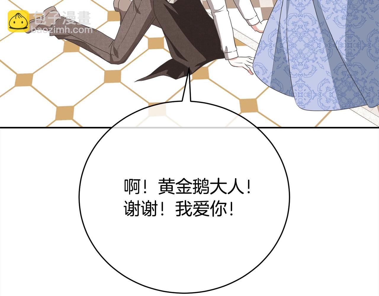 第52话 是敌是友(1/5)-第52话