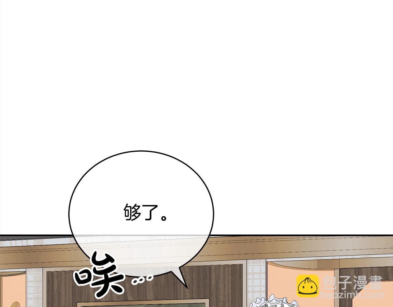 第52话 是敌是友(1/5)-第52话