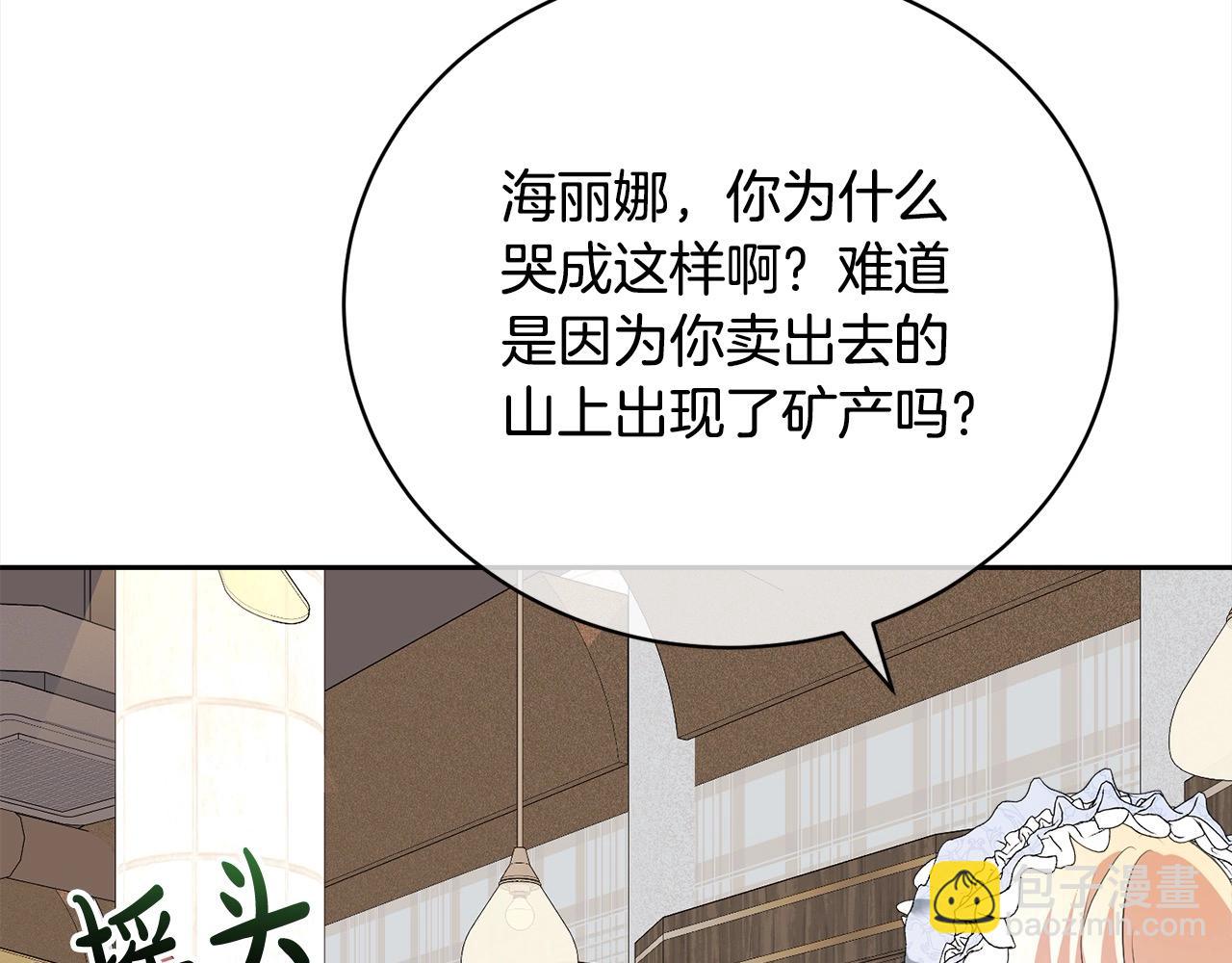 第52话 是敌是友(1/5)-第52话