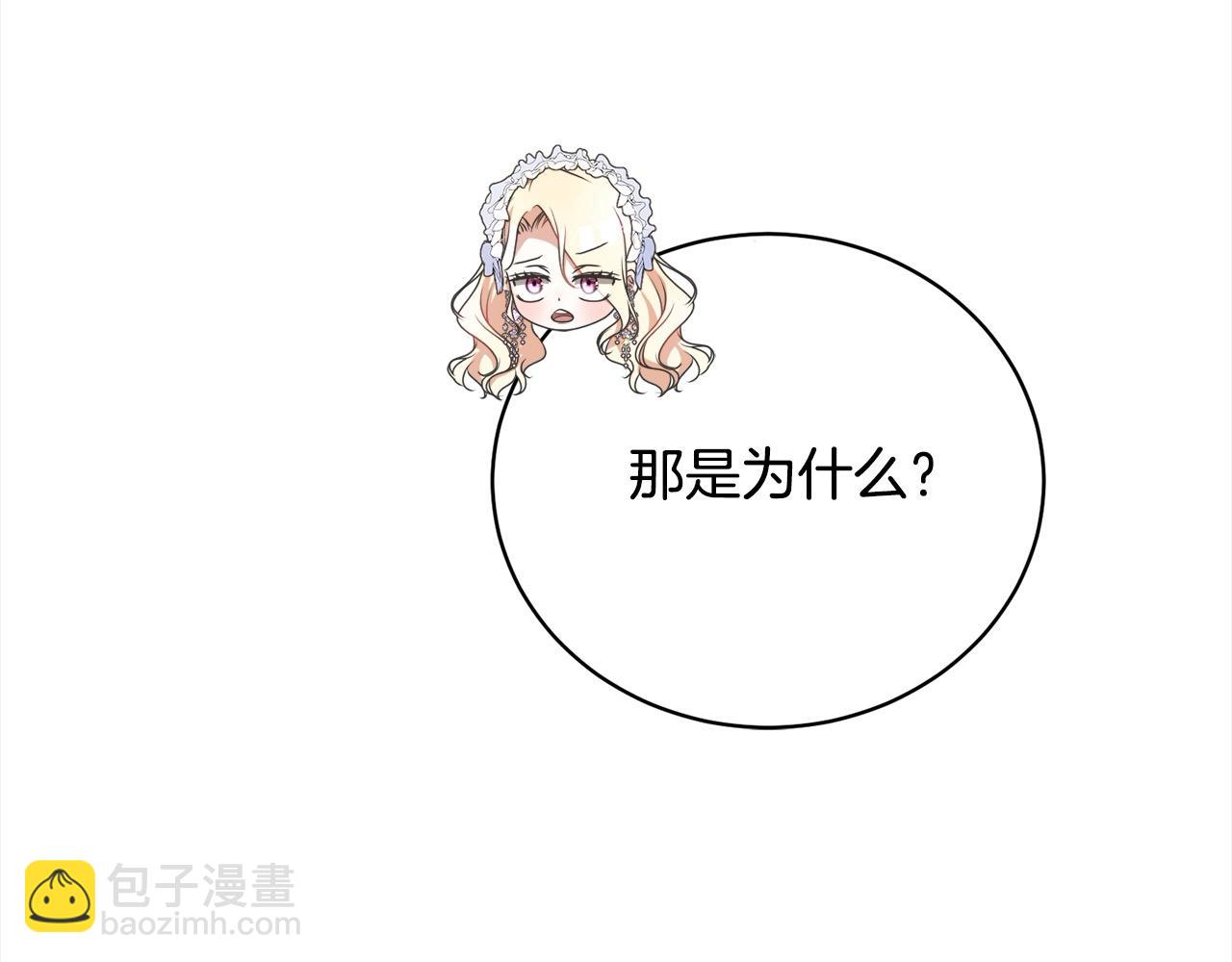 第52话 是敌是友(1/5)-第52话