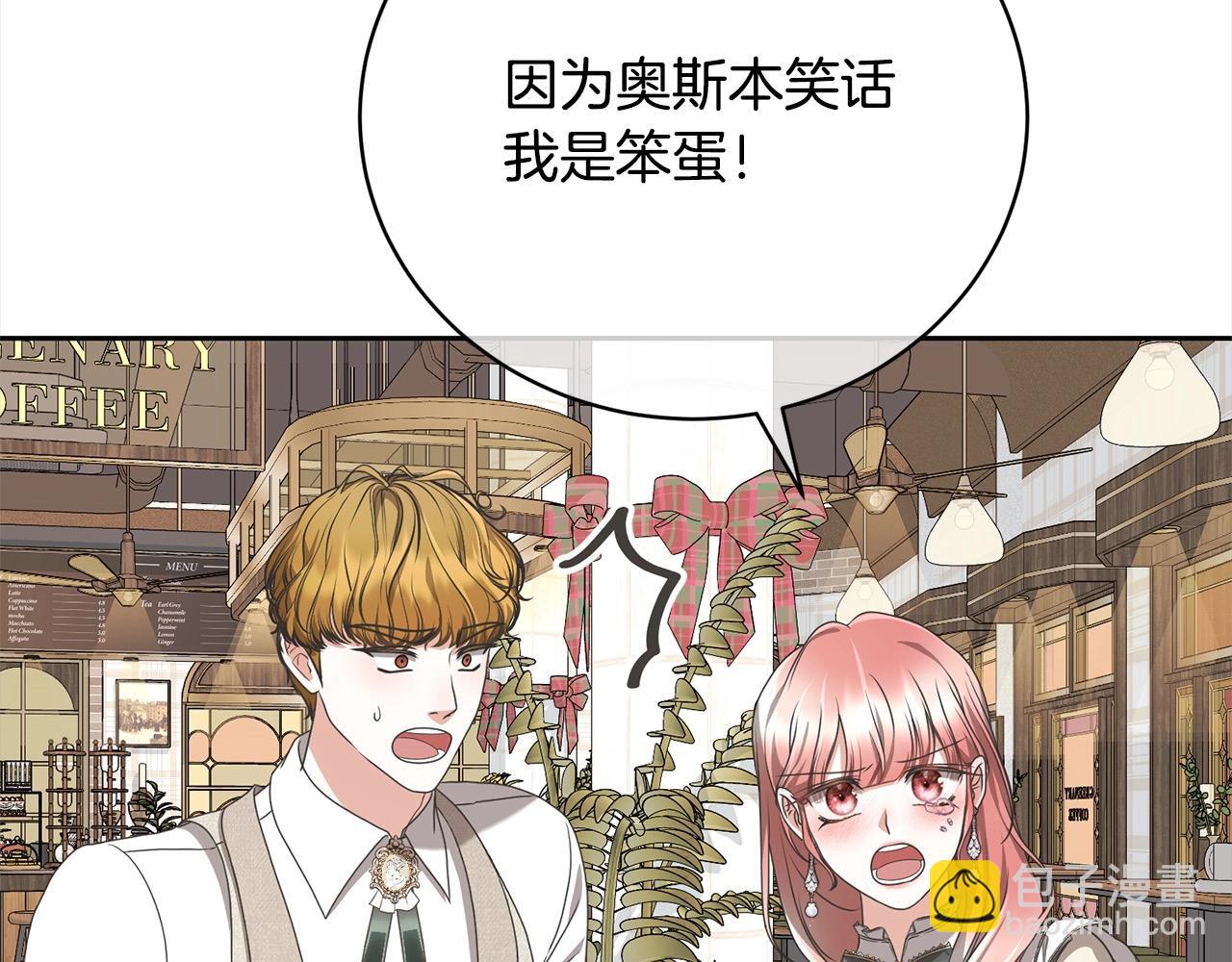 第52话 是敌是友(1/5)-第52话