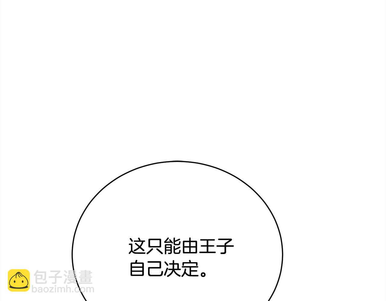 第52话 是敌是友(1/5)-第52话