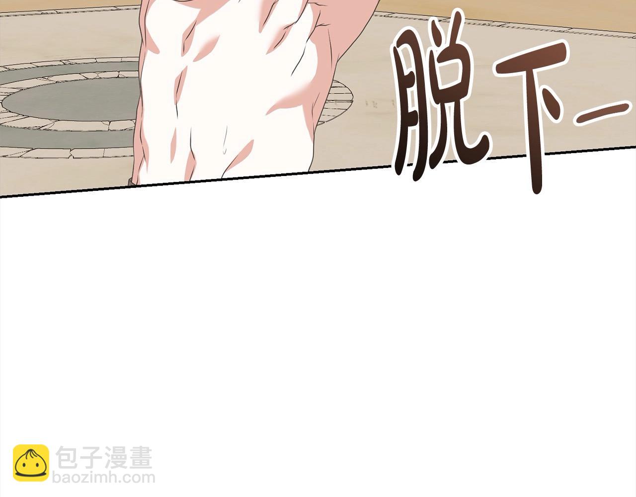 第54话 得寸进尺(1/4)-第54话