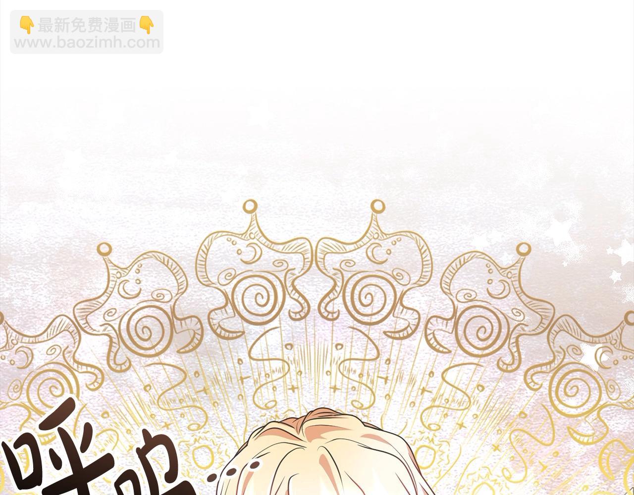 第54话 得寸进尺(1/4)-第54话