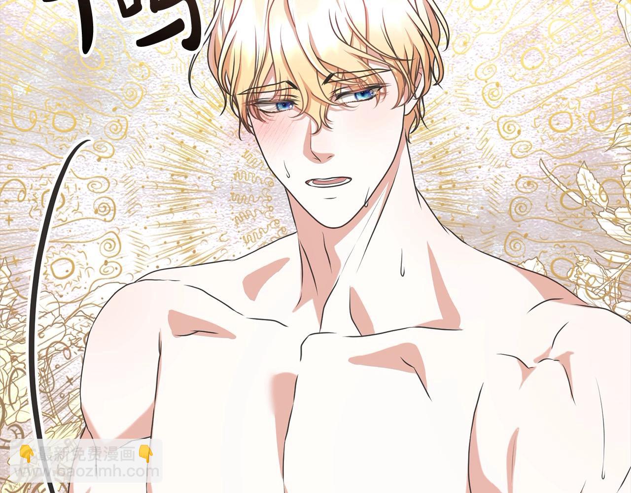 第54话 得寸进尺(1/4)-第54话