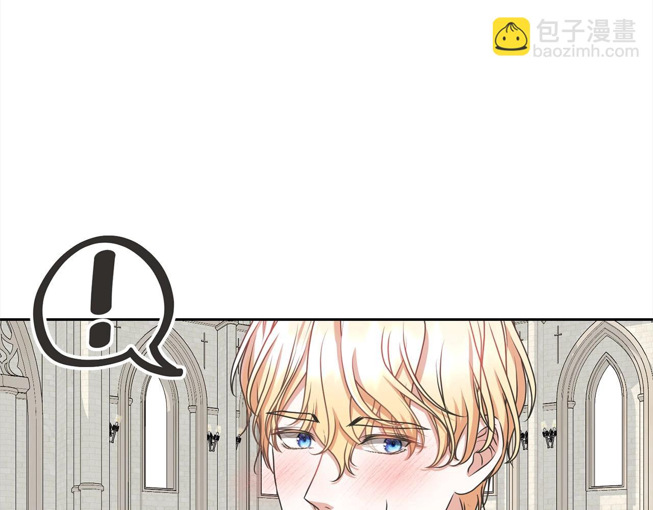 第54话 得寸进尺(1/4)-第54话