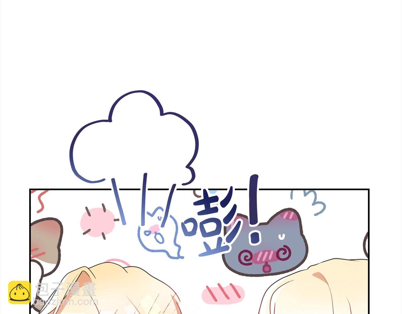 第54话 得寸进尺(1/4)-第54话