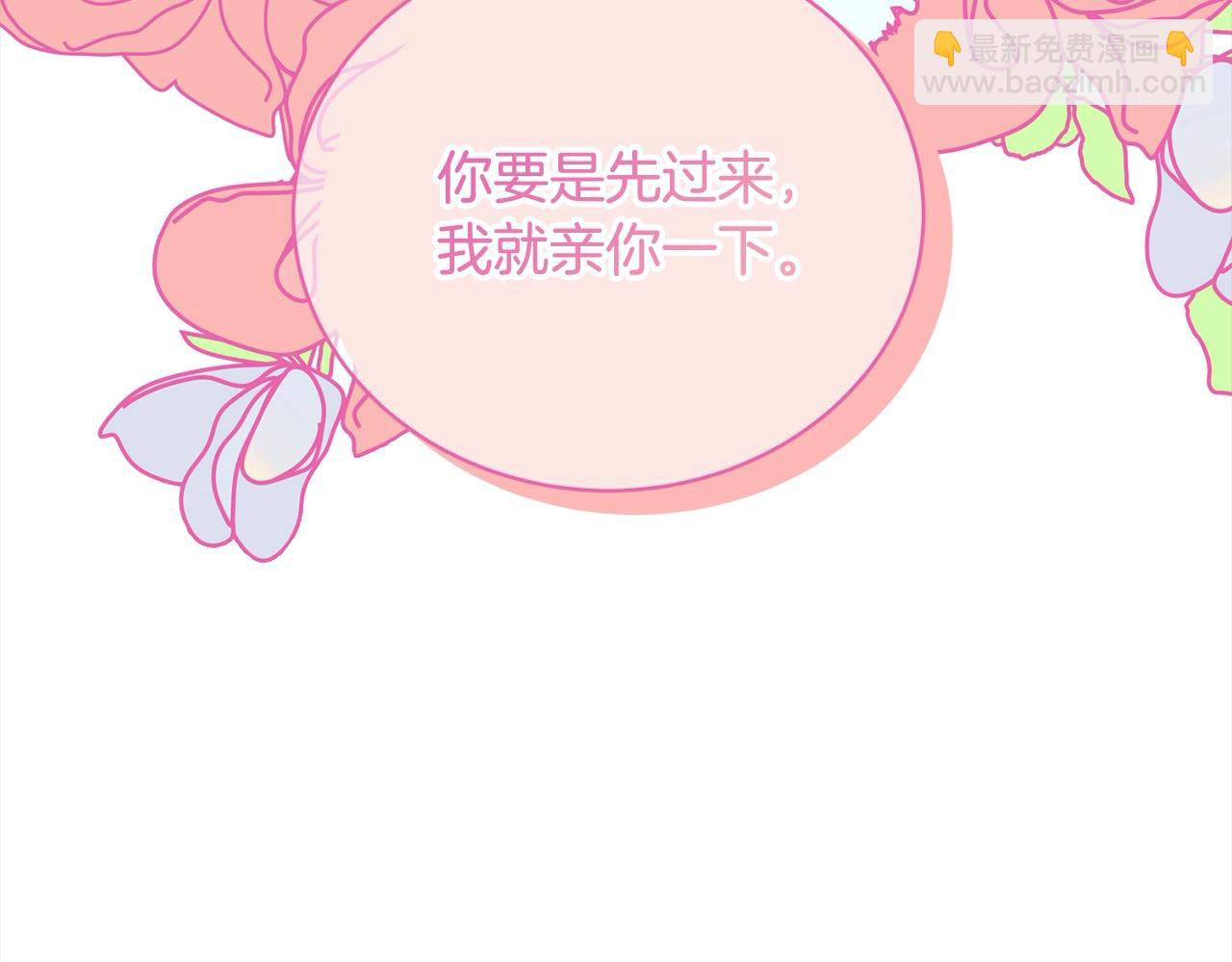 第54话 得寸进尺(1/4)-第54话