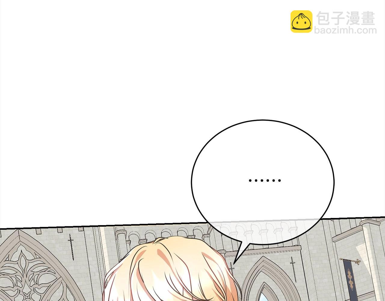 第54话 得寸进尺(1/4)-第54话