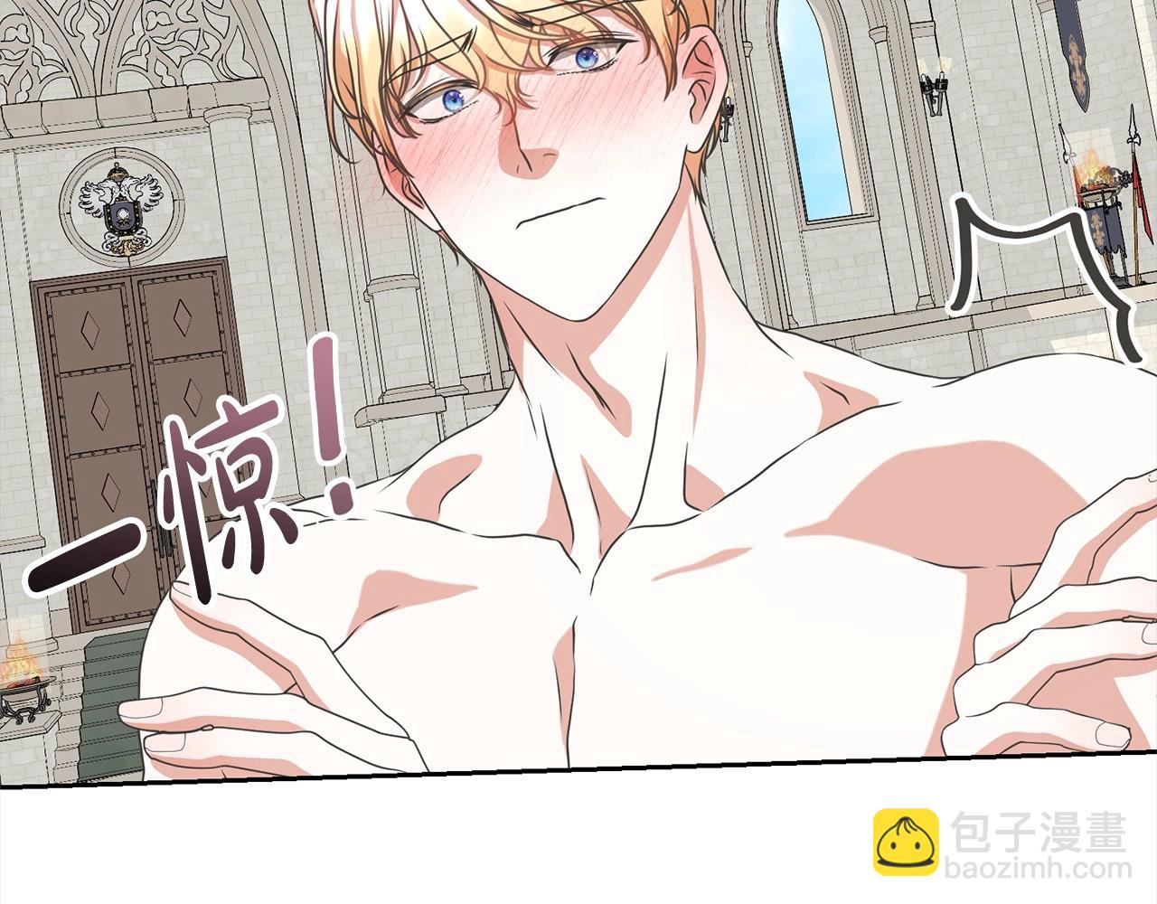 第54话 得寸进尺(1/4)-第54话