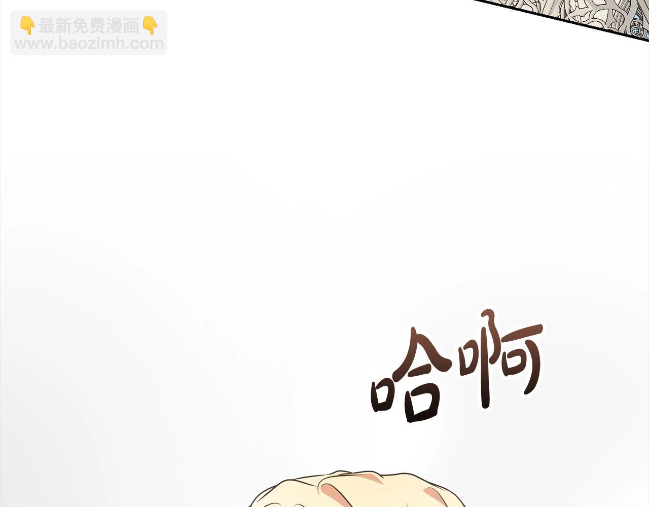 第54话 得寸进尺(1/4)-第54话