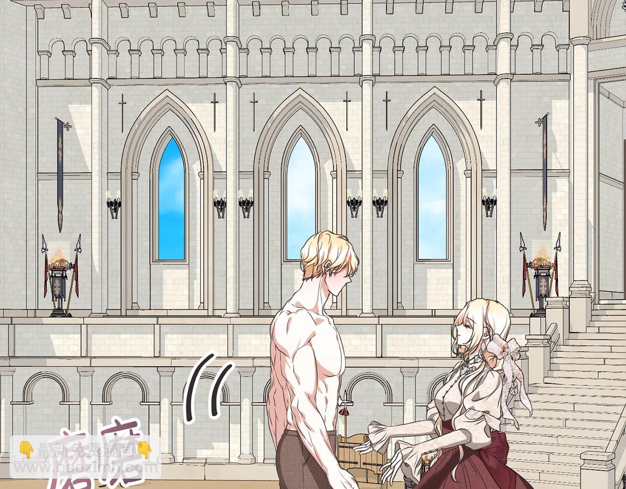 第54话 得寸进尺(1/4)-第54话