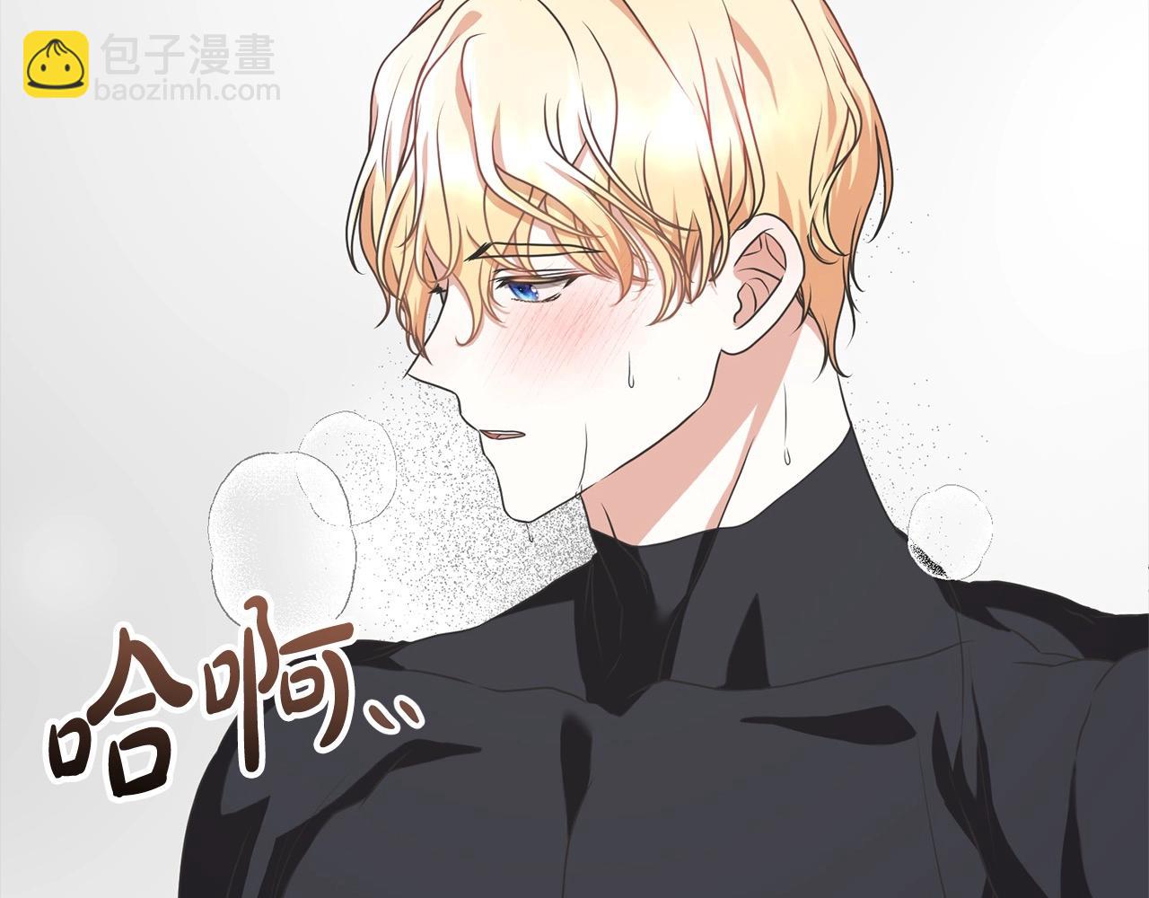 第54话 得寸进尺(1/4)-第54话