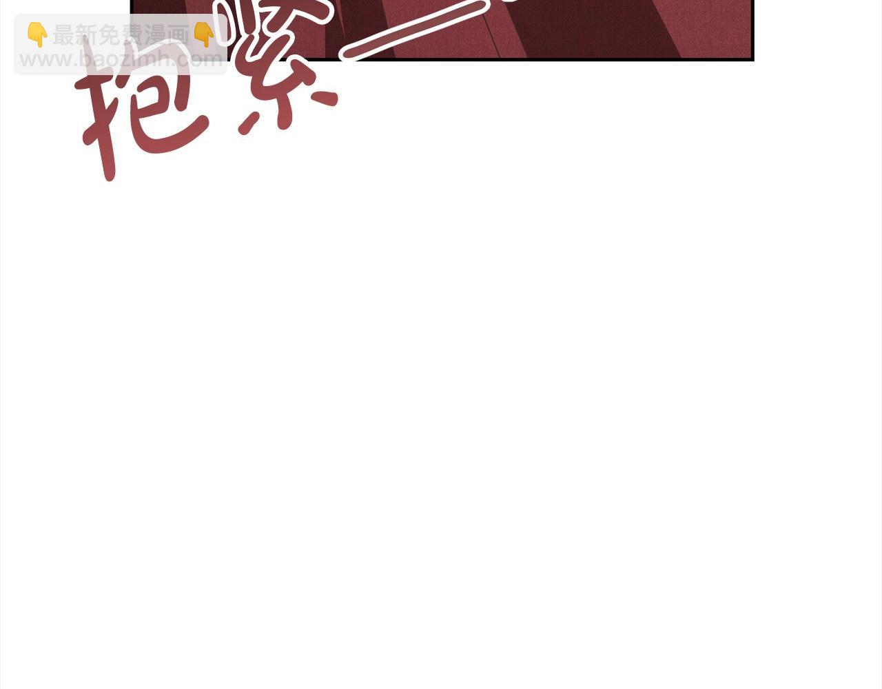 第54话 得寸进尺(1/4)-第54话