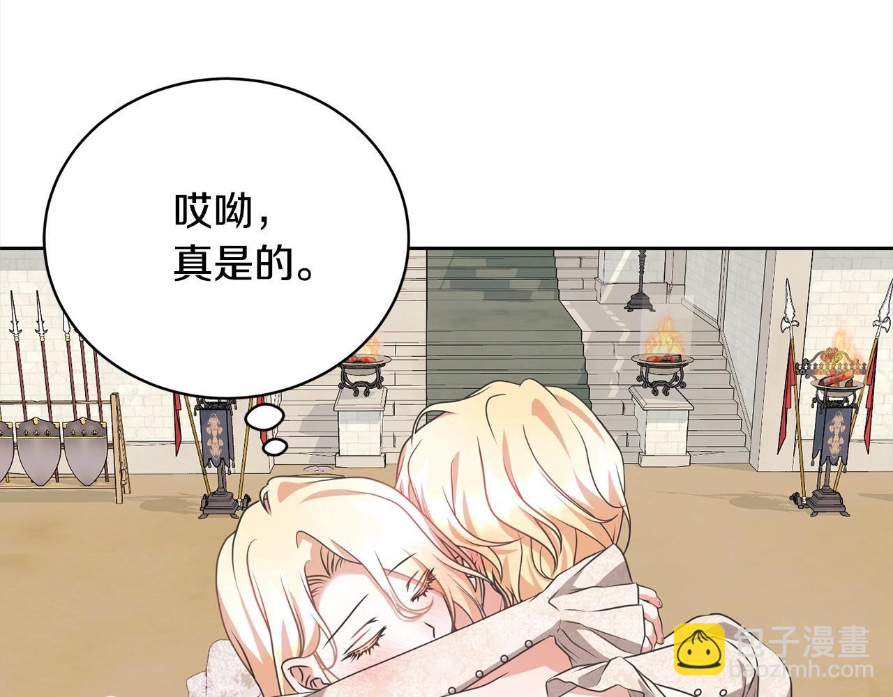 第54话 得寸进尺(1/4)-第54话