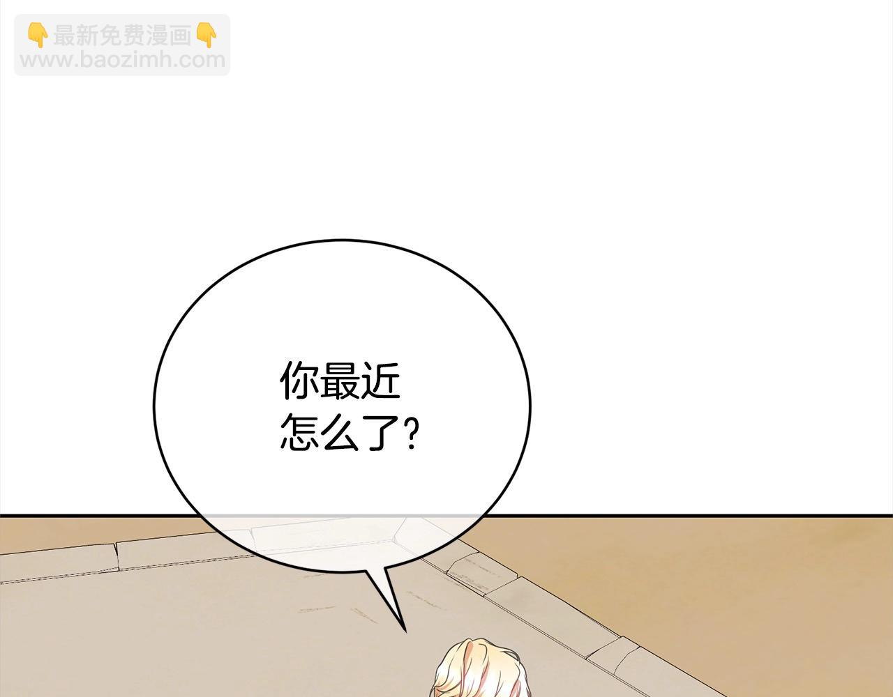 第54话 得寸进尺(1/4)-第54话