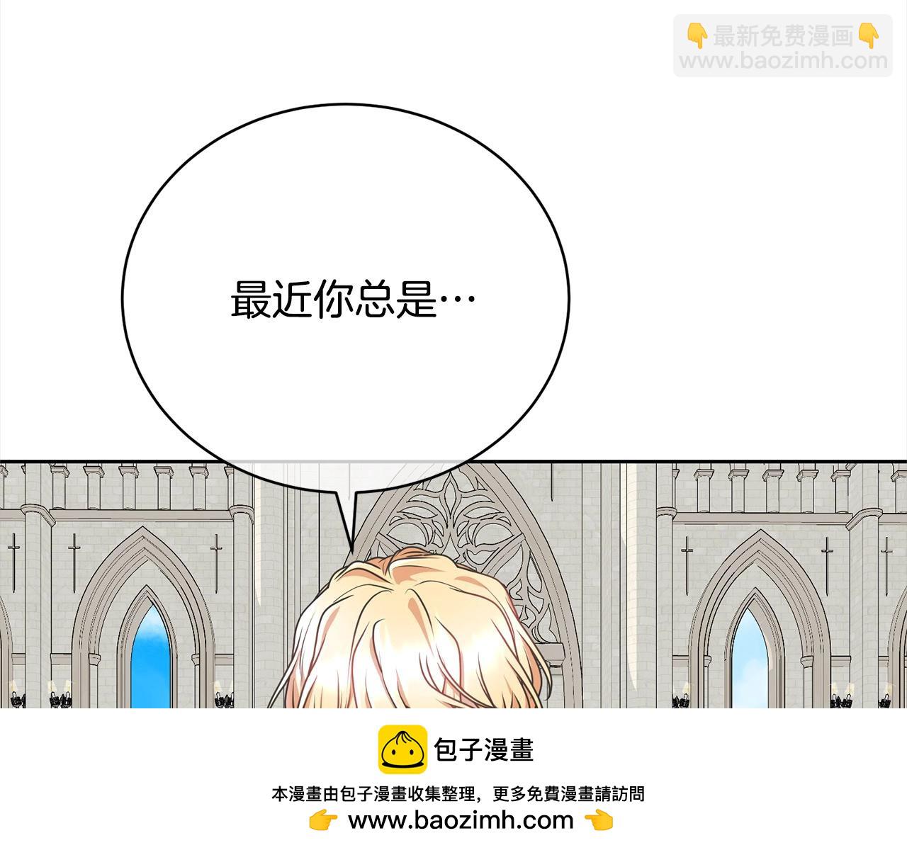 第54话 得寸进尺(1/4)-第54话