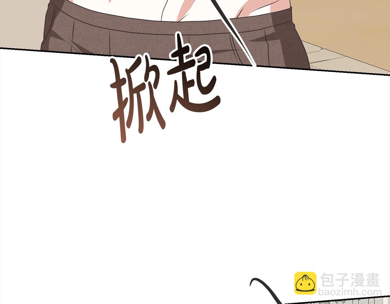 第54话 得寸进尺(1/4)-第54话