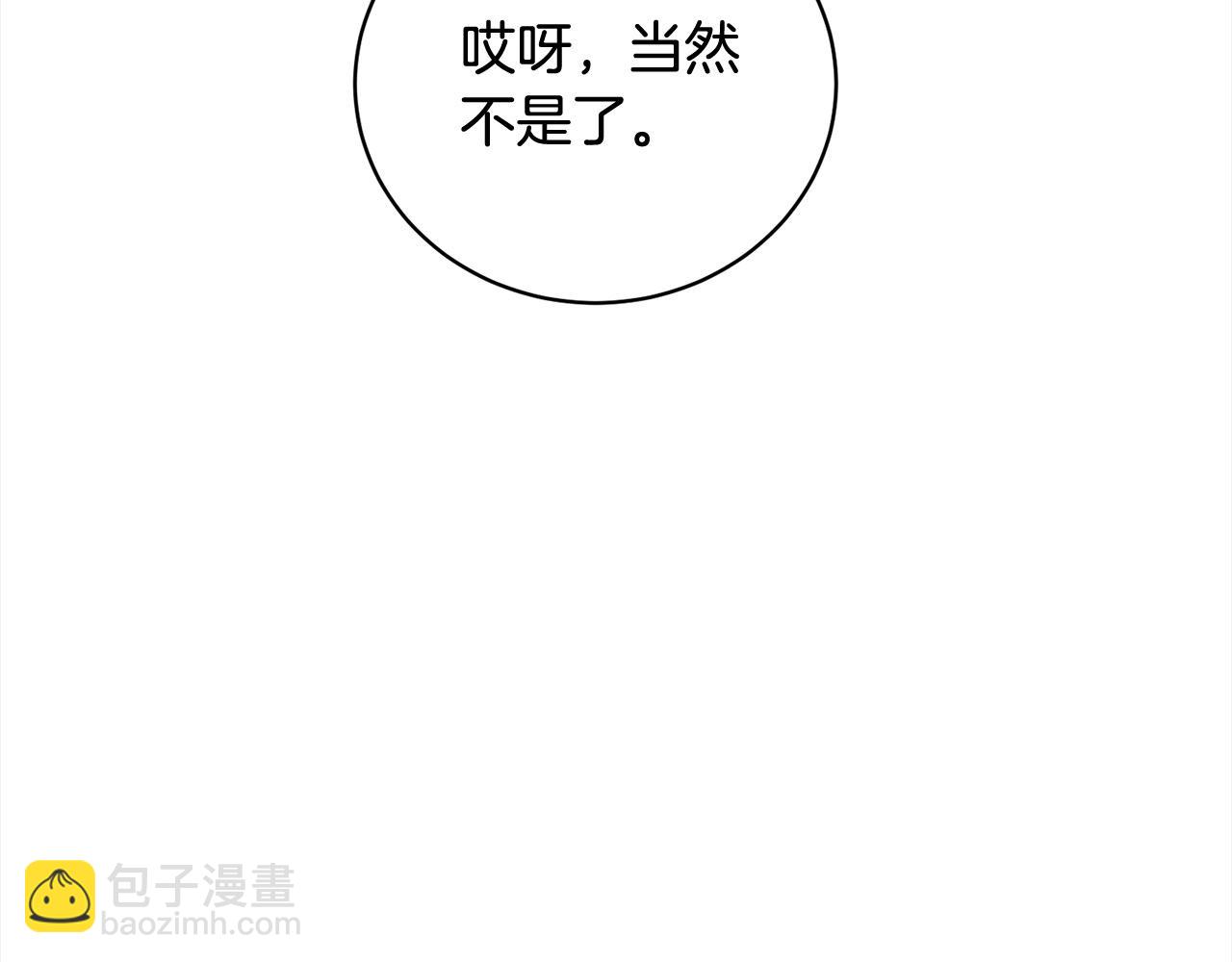 第56话 我们是恋人(1/5)-第56话