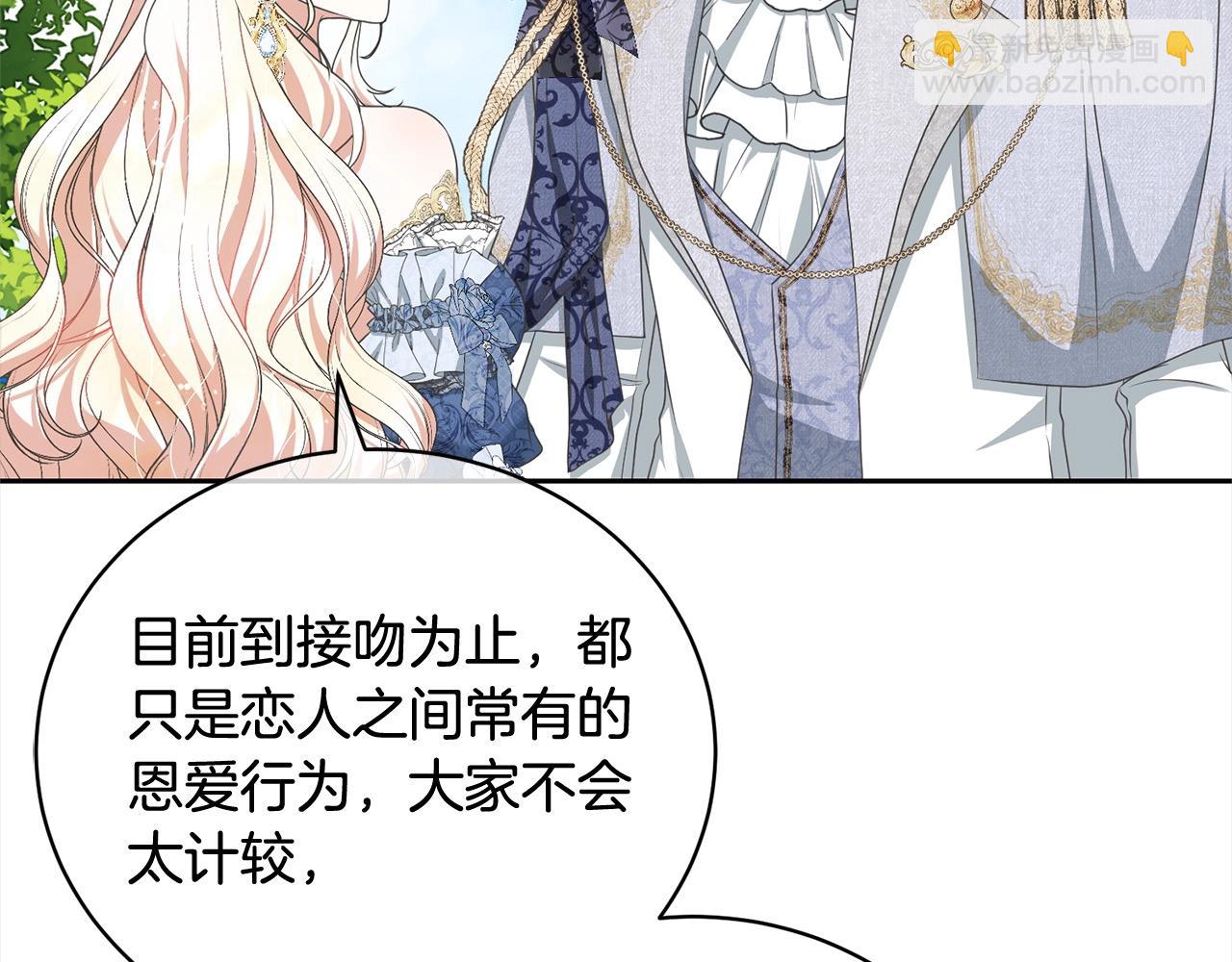 第56话 我们是恋人(1/5)-第56话