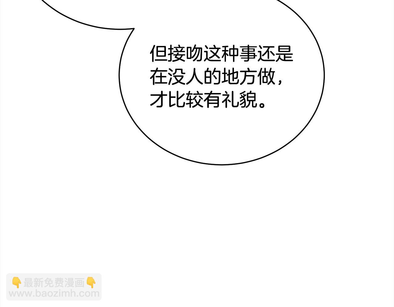 第56话 我们是恋人(1/5)-第56话