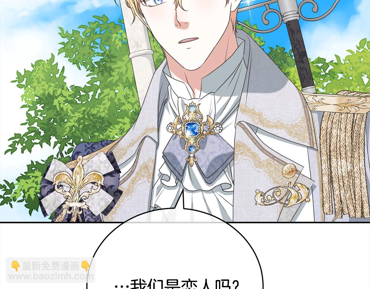 第56话 我们是恋人(1/5)-第56话