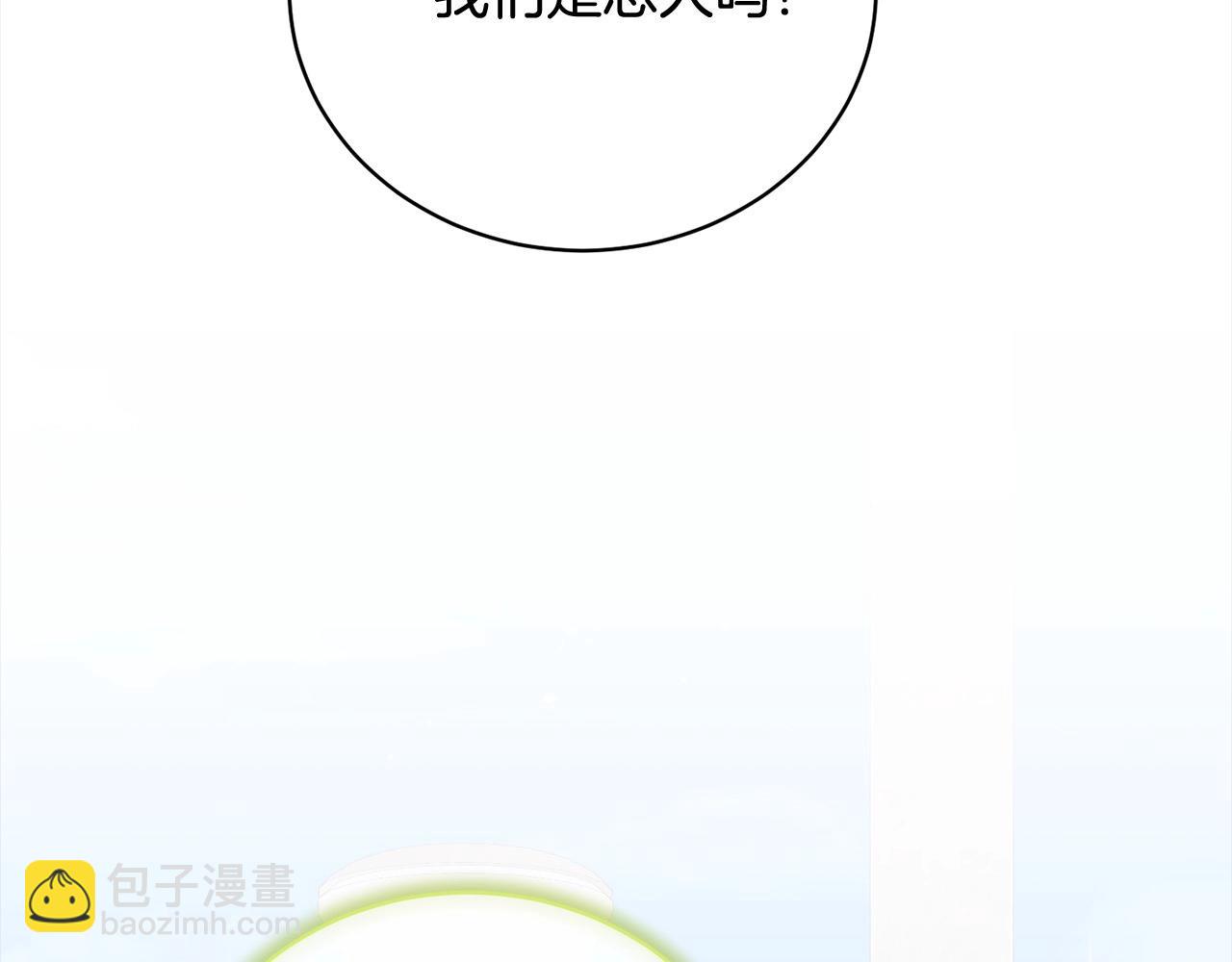 第56话 我们是恋人(1/5)-第56话