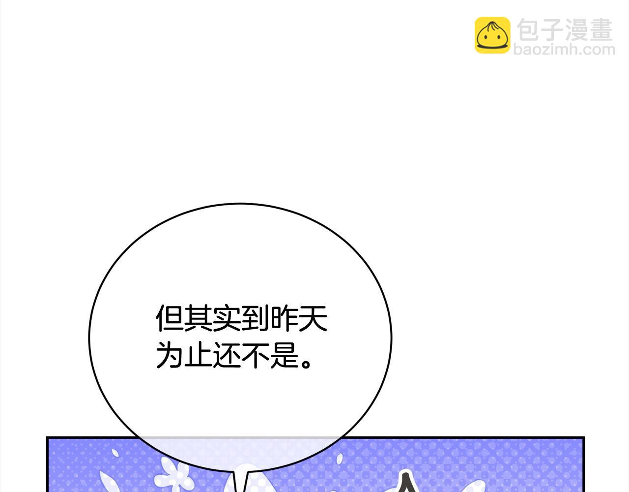 第56话 我们是恋人(1/5)-第56话