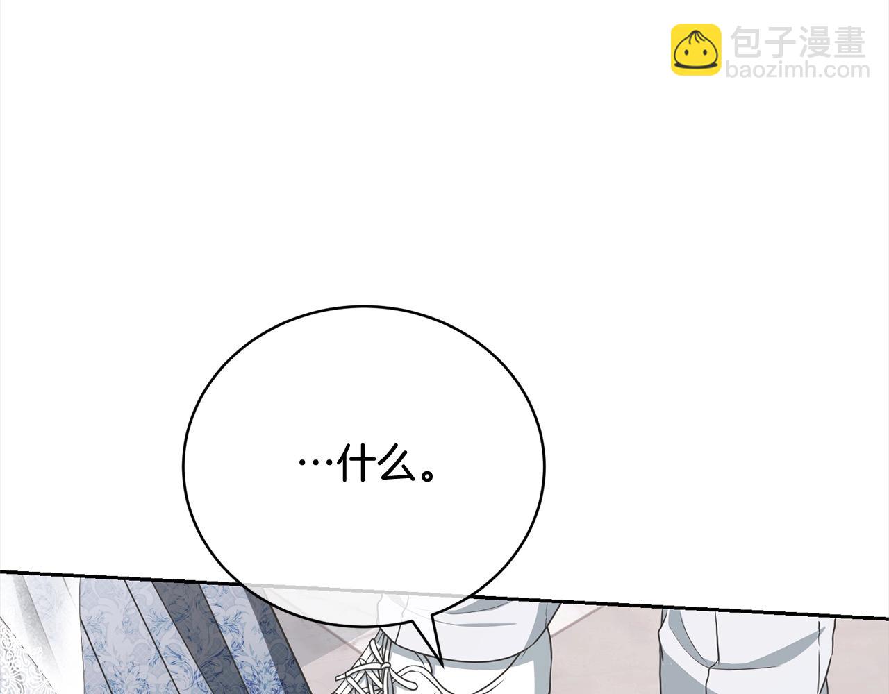 第56话 我们是恋人(1/5)-第56话