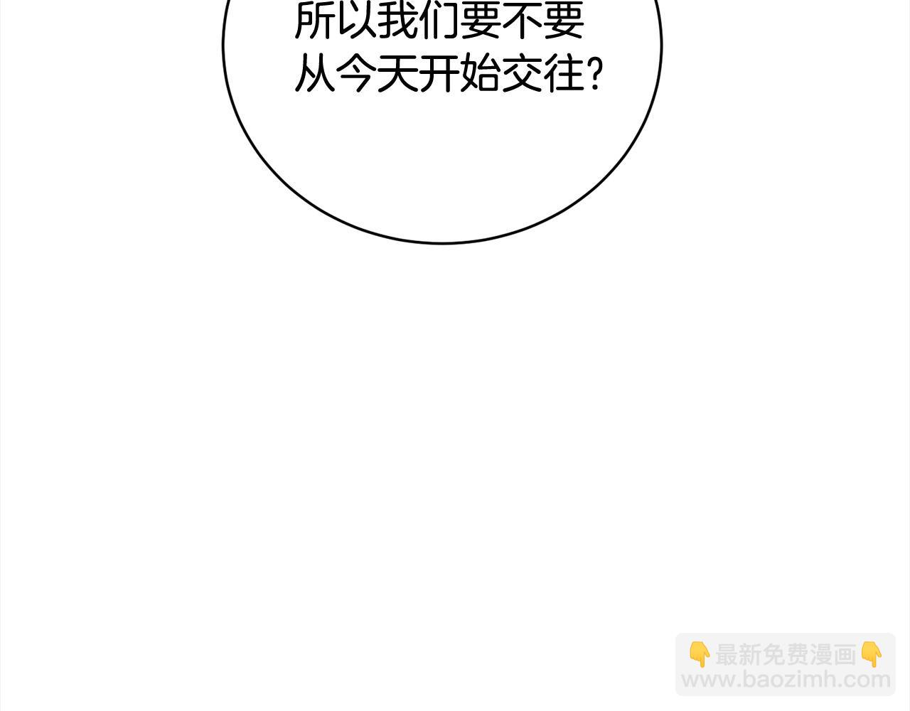 第56话 我们是恋人(1/5)-第56话