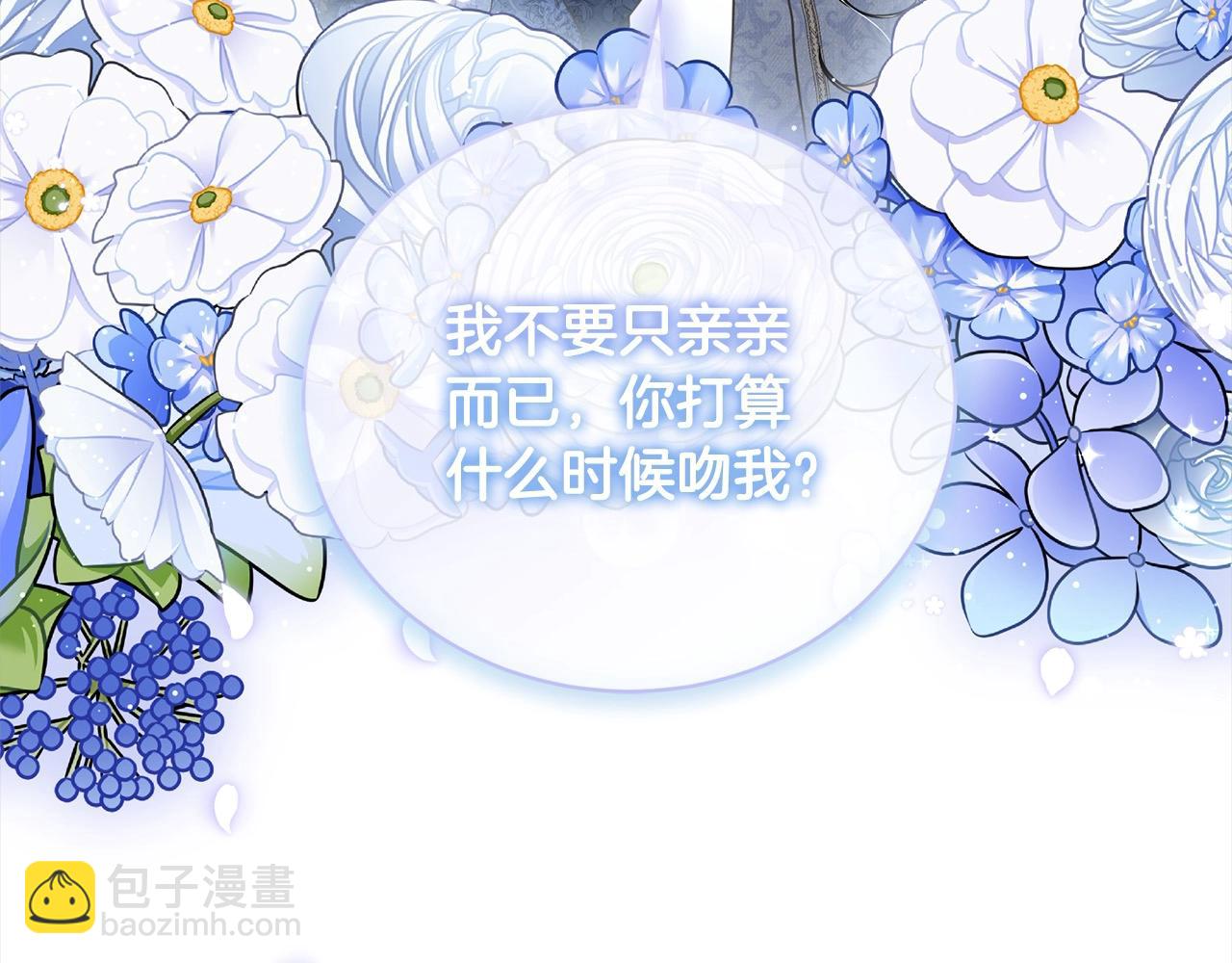 第56话 我们是恋人(1/5)-第56话