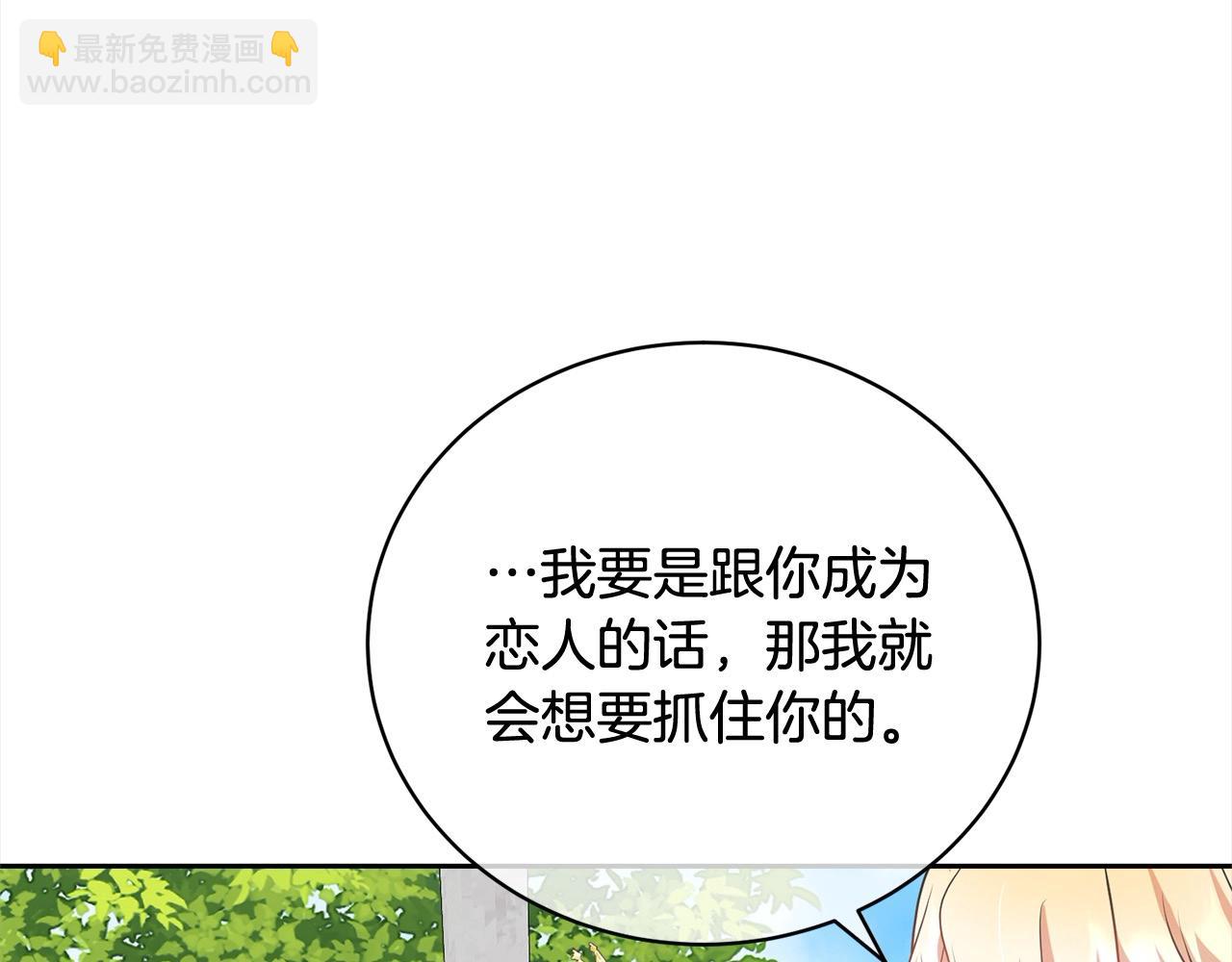 第56话 我们是恋人(1/5)-第56话