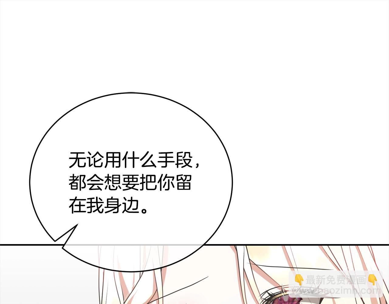 第56话 我们是恋人(1/5)-第56话