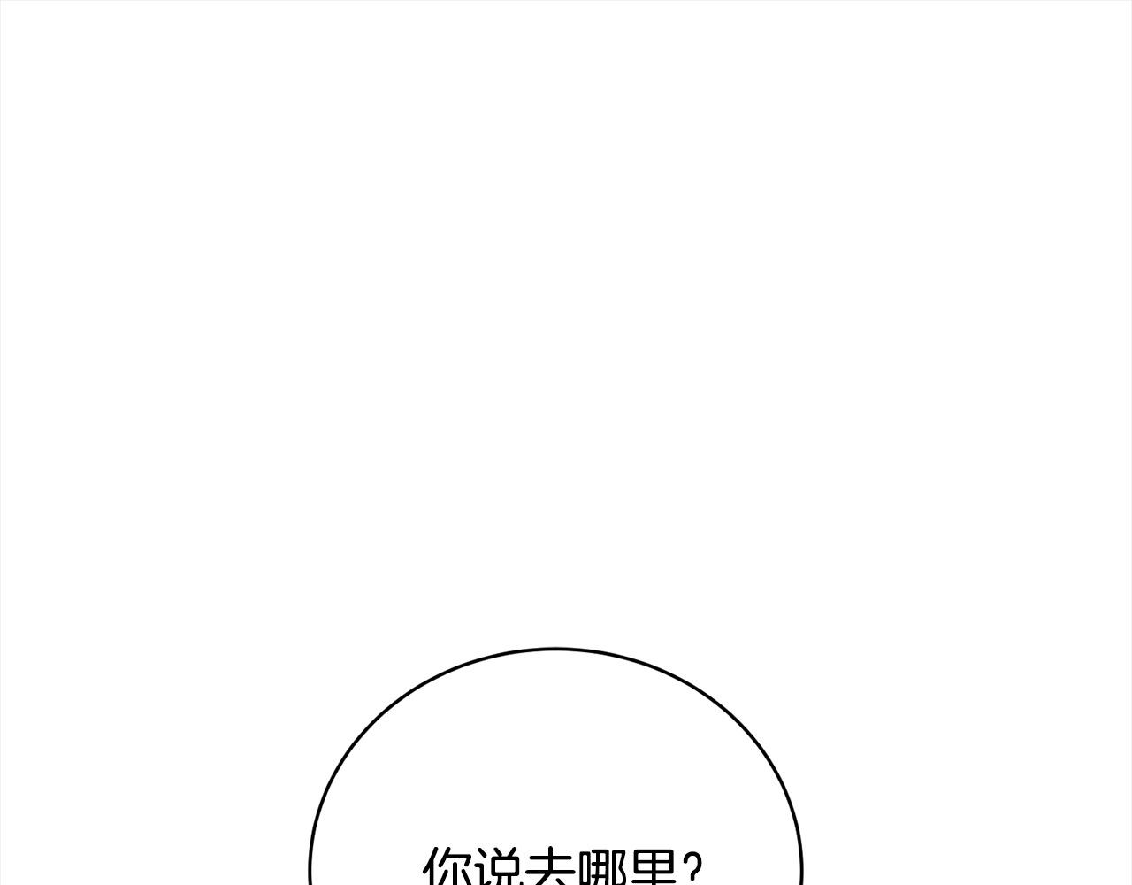 第58话 妹妹撒娇(1/5)-第58话