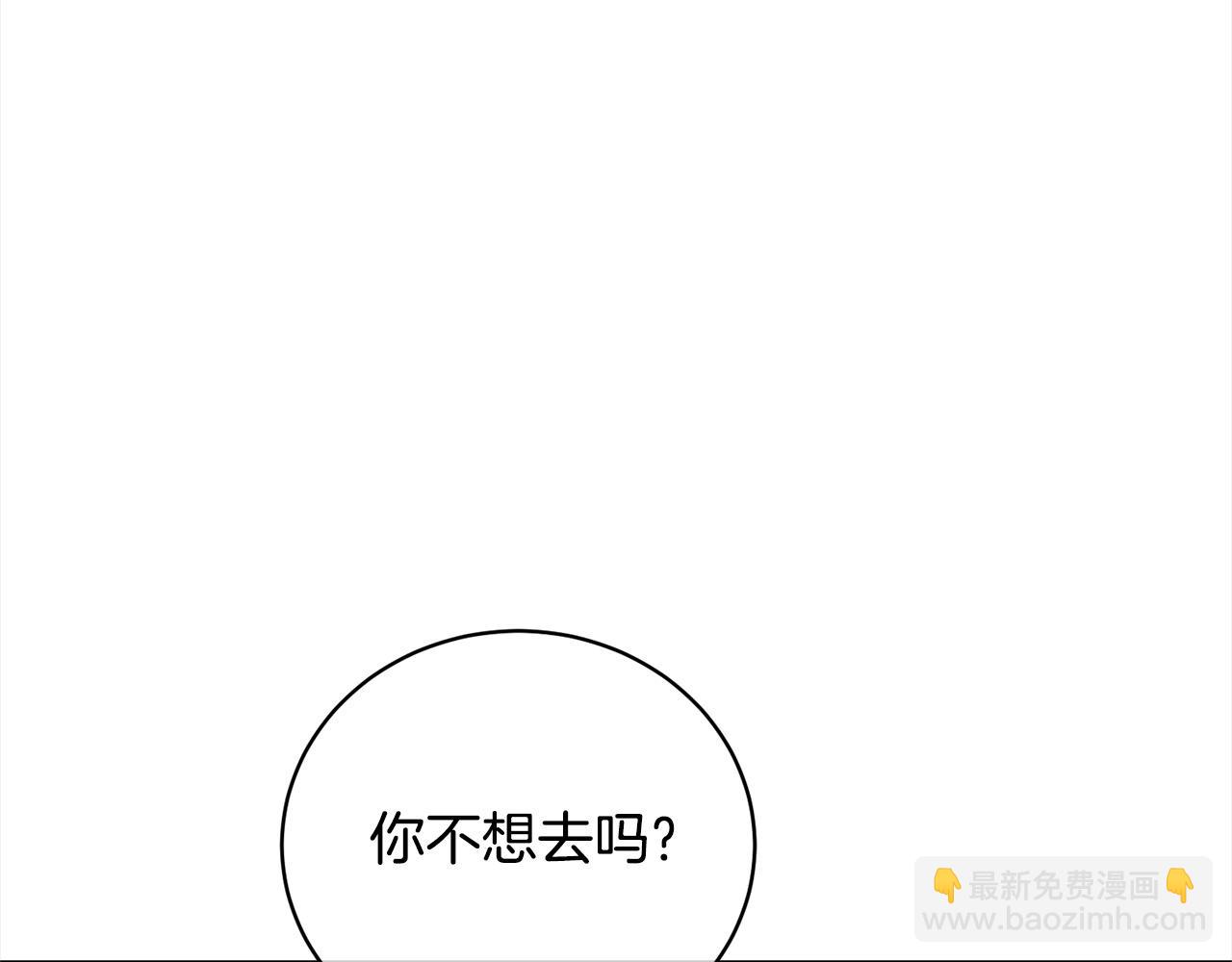 第58话 妹妹撒娇(1/5)-第58话