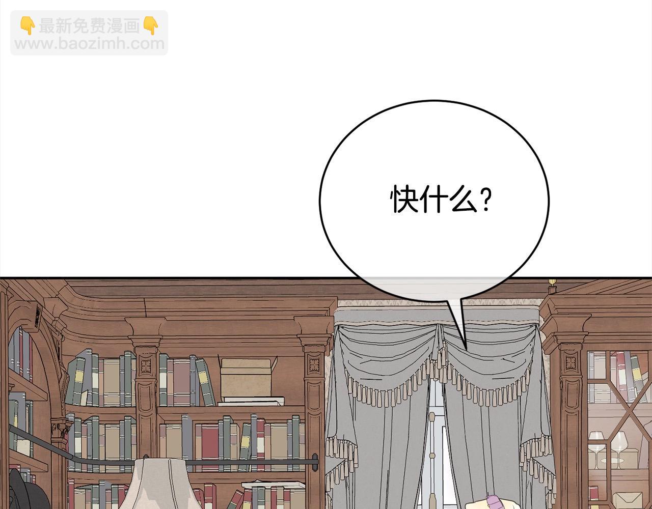 第58话 妹妹撒娇(1/5)-第58话