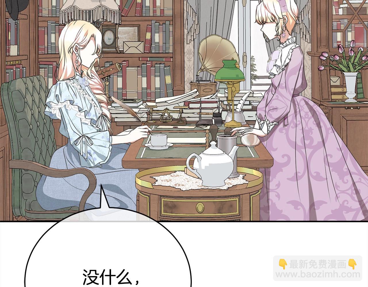 第58话 妹妹撒娇(1/5)-第58话