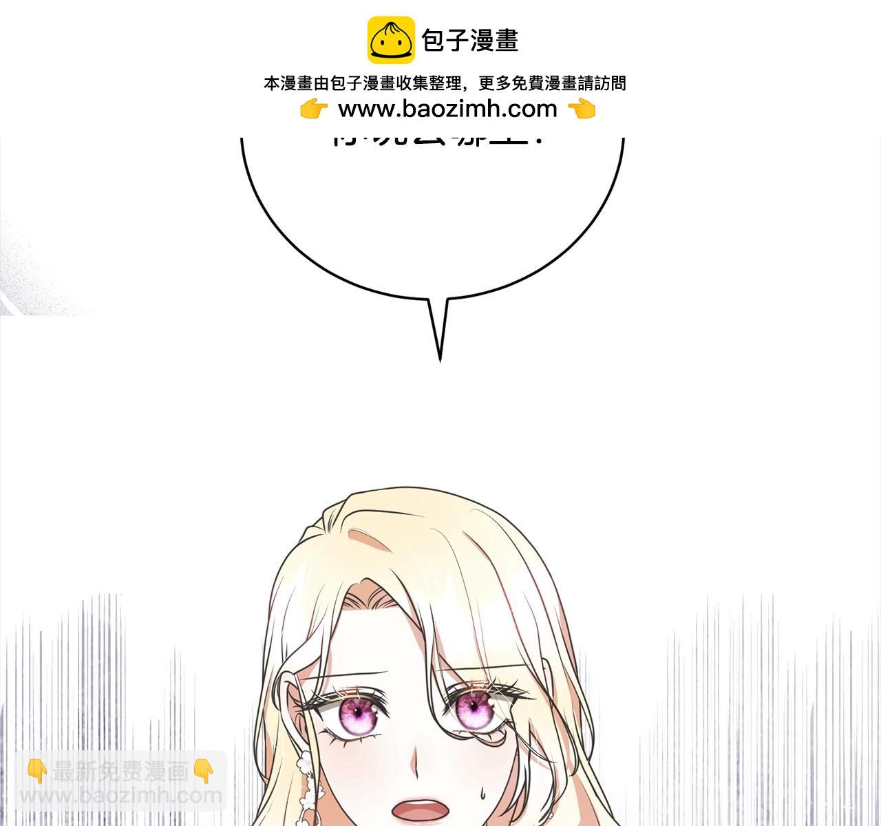 第58话 妹妹撒娇(1/5)-第58话