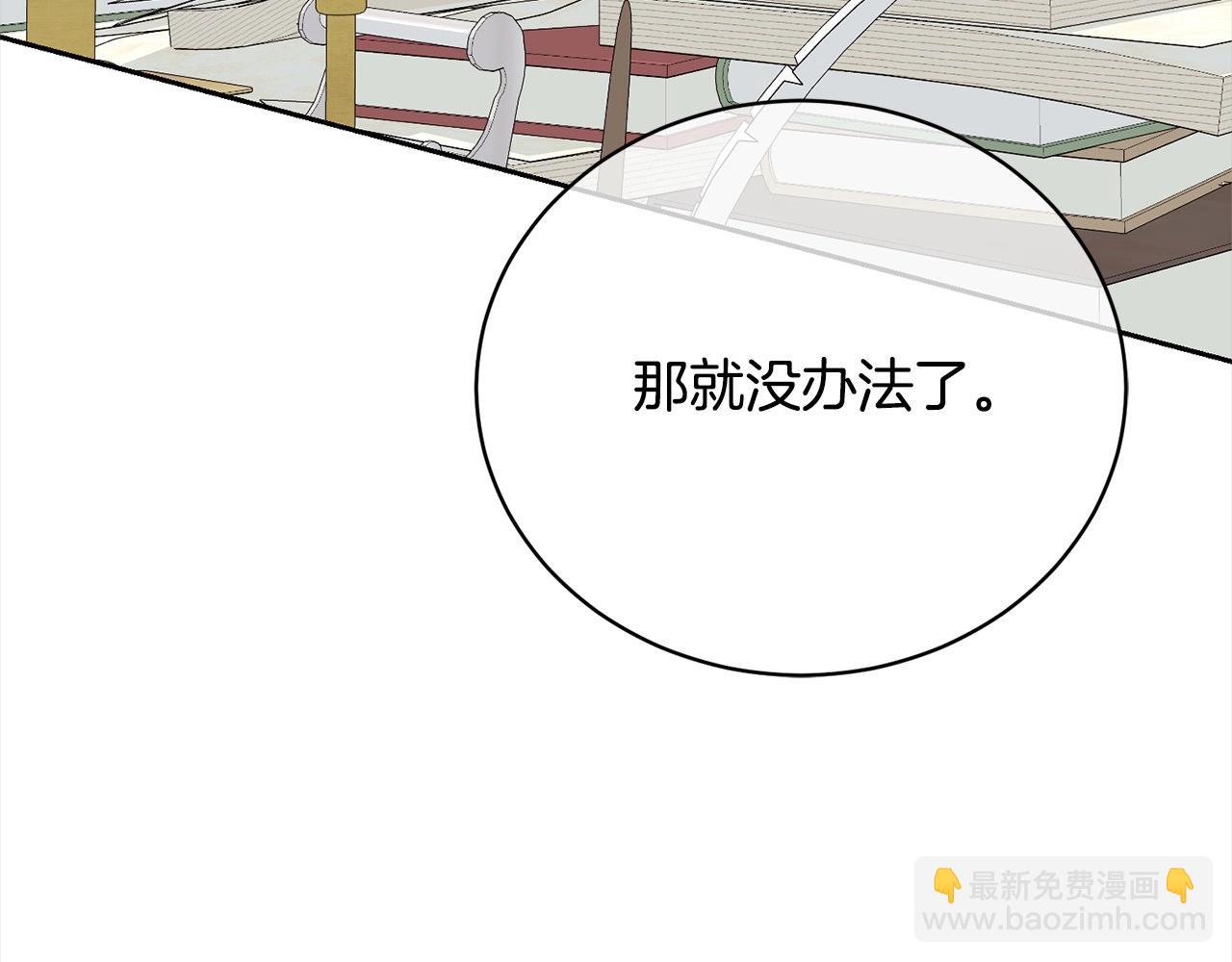 第58话 妹妹撒娇(1/5)-第58话