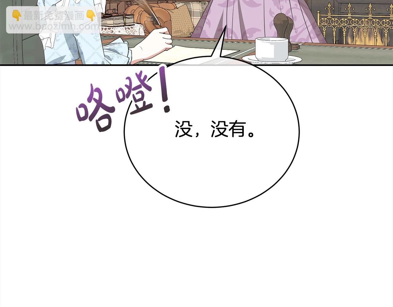 第58话 妹妹撒娇(1/5)-第58话