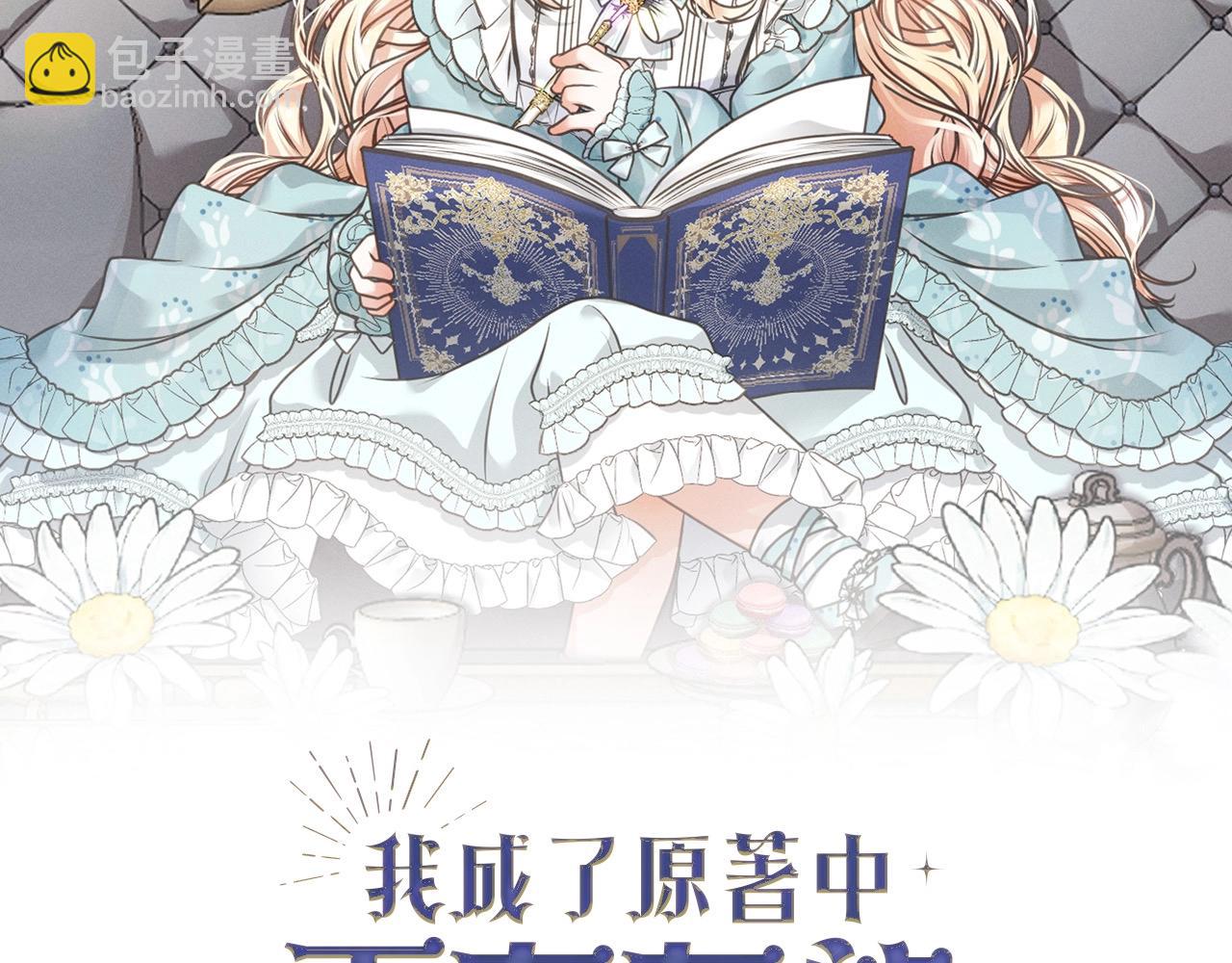 第58话 妹妹撒娇(1/5)-第58话