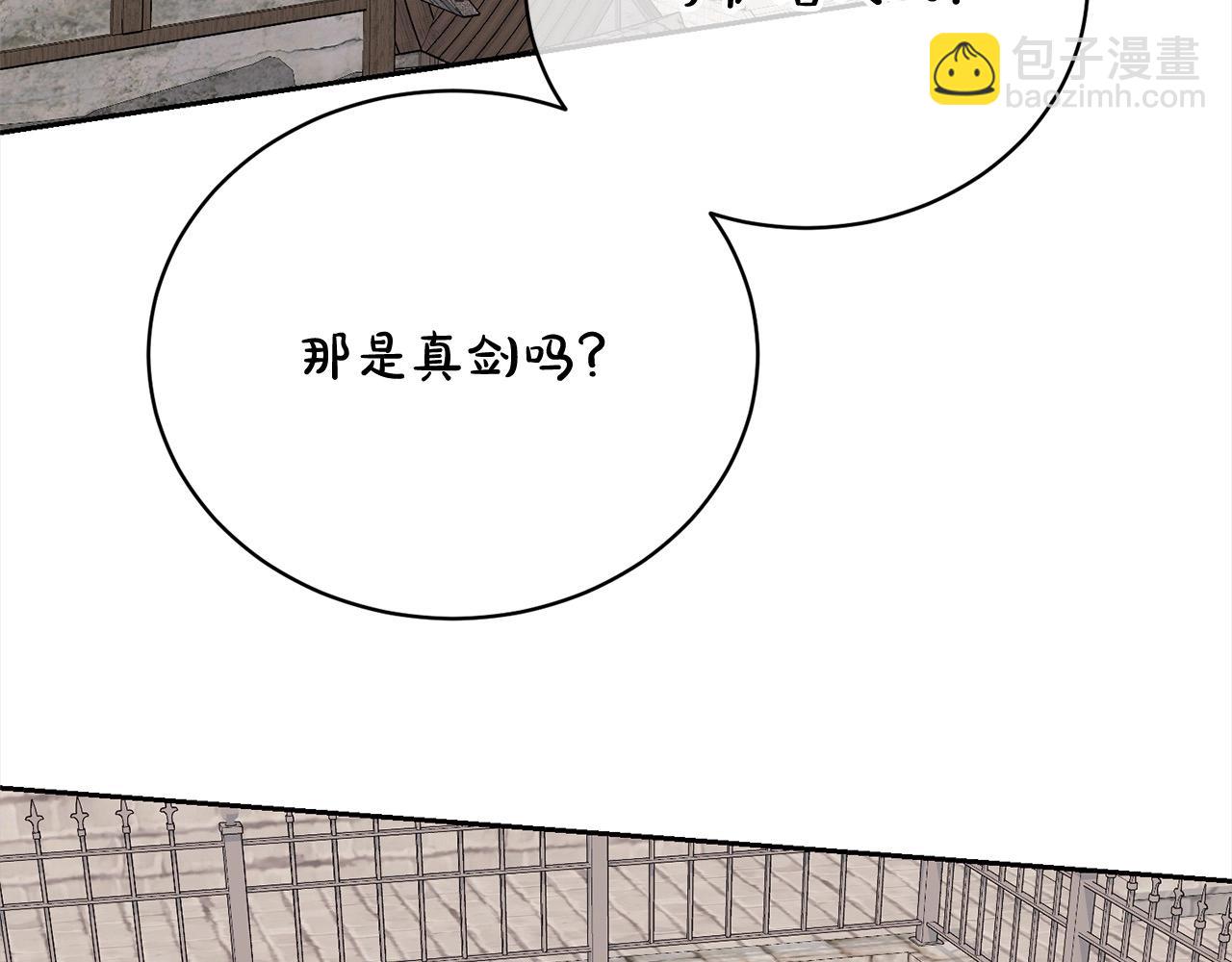 第58话 妹妹撒娇(1/5)-第58话