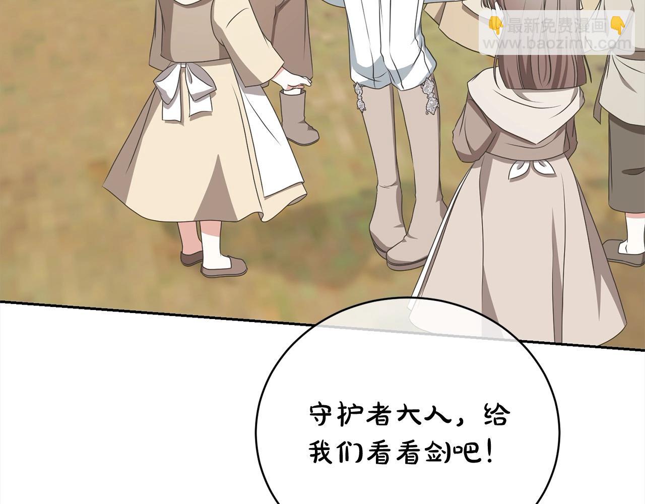 第58话 妹妹撒娇(1/5)-第58话