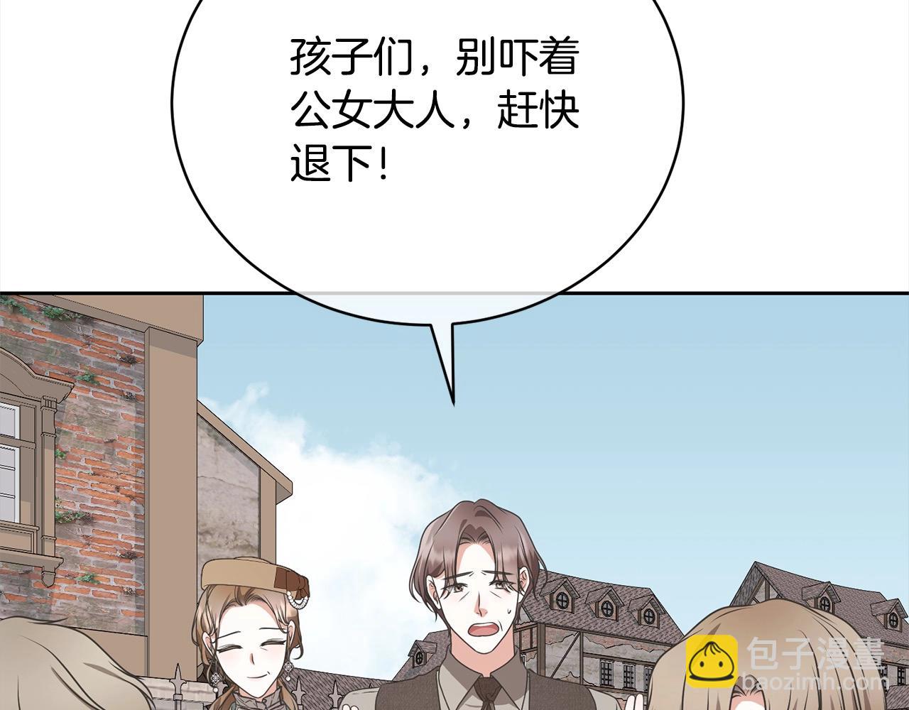 第58话 妹妹撒娇(1/5)-第58话