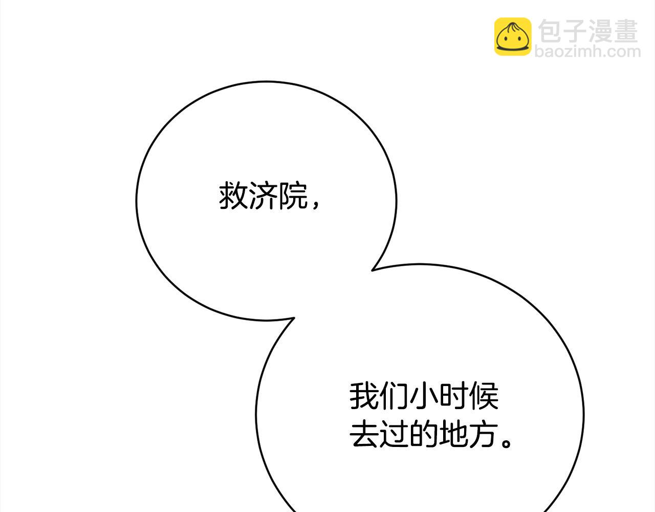 第58话 妹妹撒娇(1/5)-第58话