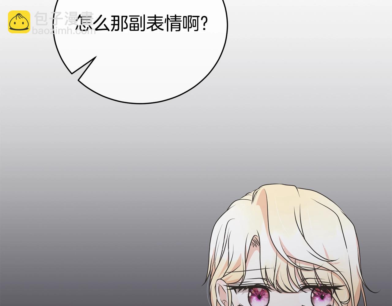 第60话 保护妹妹的梦想(1/5)-第60话